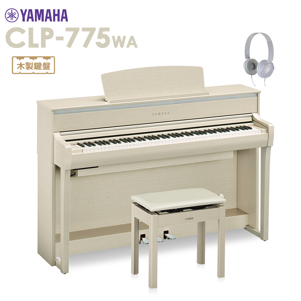 【7/23(木・祝)よりご予約受付開始！】YAMAHA　クラビノーバ　CLP-775