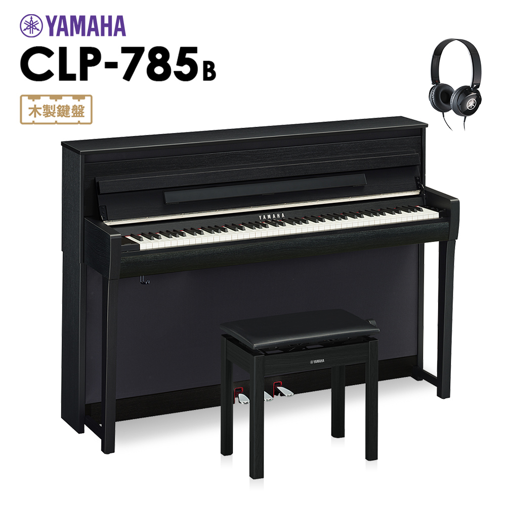 【7/23(木・祝)よりご予約受付開始！】YAMAHA　クラビノーバ　CLP-785