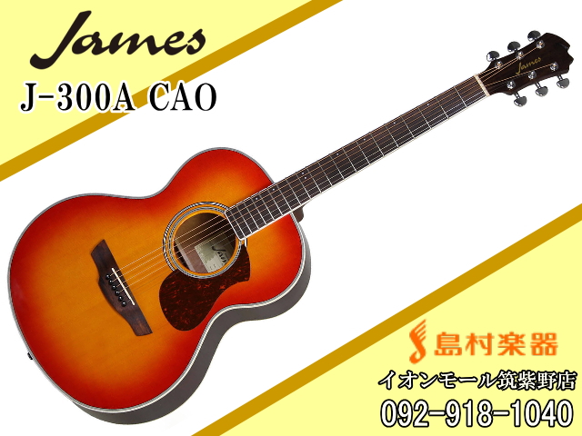 *James J-300A CAO(カリビアン・オレンジ) **主な特徴 JamesオリジナルのAスタイル・ボディモデルは小ぶりで取り回しが良く、弾くのが楽しくてたまらないと思っていただけるようなギターを目指しました。]]ベーシックモデルながらサウンドを追求し、シトカスプルース単板をトップに採用。] […]