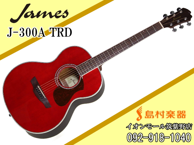 *James J-300A TRD(トランスルーセント・レッド) **主な特徴 JamesオリジナルのAスタイル・ボディモデルは小ぶりで取り回しが良く、弾くのが楽しくてたまらないと思っていただけるようなギターを目指しました。]]ベーシックモデルながらサウンドを追求し、シトカスプルース単板をトップに採 […]