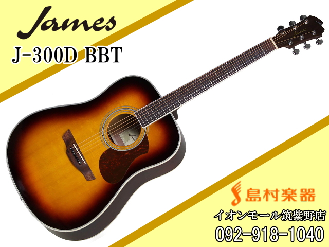 *James J-300D BBT(ブラウン・バースト) **主な特徴 大型のDスタイル・ボディから響く、まさにアコースティックギターというサウンドが魅力です。]]ベーシックモデルながらサウンドを追求し、シトカスプルース単板をトップに採用。]]クラスを超えた、本格的なサウンドが楽しめます。]]また、 […]