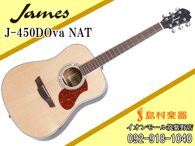 James J-450A/Ova NAT エレアコギター