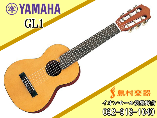 *YAMAHA GL1 ミニガットギター／ギタレレ **ウクレレのようなコンパクトなボディサイズの、433mmスケールのナイロン弦ギター ***商品説明 [!!コンパクトボディで本格的なナイロン弦サウンドのギタレレ!!] 本体は、ウクレレのようなコンパクトなボディサイズの、433mmスケールのナイロ […]