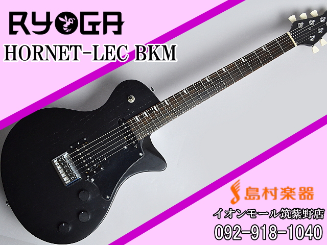 RYOGA HORNET/LEC BKM(ブラック マット) エレキギター【リョウガ 
