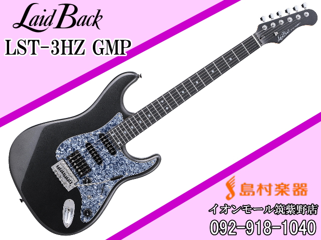 LaidBack LST-3HZ GMP エレキギター【レイドバック】｜島村楽器 イオン 