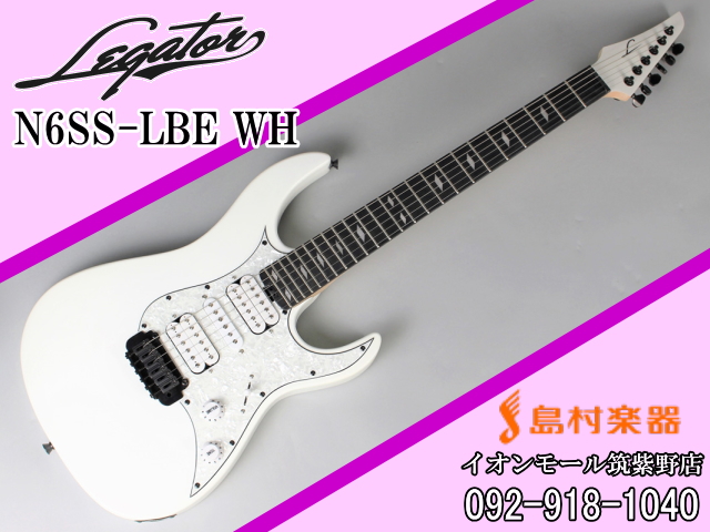 Legator N6SS-LBE WH エレキギター【レガター】｜島村楽器 イオン 