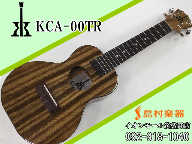 Koalana KCA-00TR ウクレレ／コンサート【コアラナ】