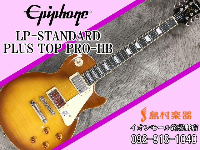 epiphone エピフォン standard Pro-