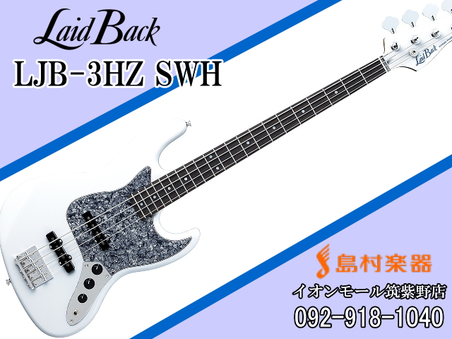 LaidBack LJB-3HZ SWH(Snow White) エレキベース【レイドバック】｜島村楽器 イオンモール筑紫野店