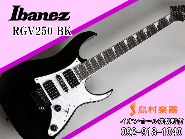 Ibanez RGV250 BK エレキギター 【アイバニーズ 】
