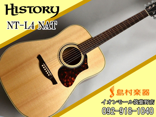 *HISTORY NT-L4 NAT アコースティックギター/PU搭載 **高品質な国産ギター！HISTORYのLシリーズ。 ***特徴 高低域の派手さを抑えながら、バランスのよい一体感を生み出す。 厚みのあるラージボディならではの音量&音圧感とサスティーンの伸びが心地よいLシリーズ。 L4ではボデ […]