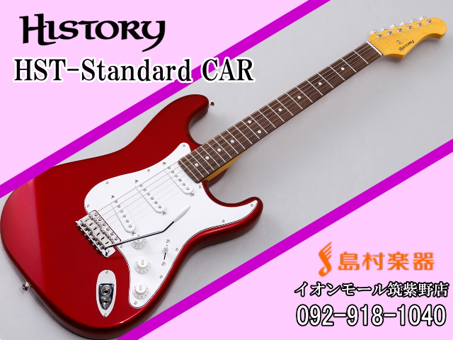 HISTORY HST-Standard CAR(Candy Apple Red) エレキギター【ヒストリー】