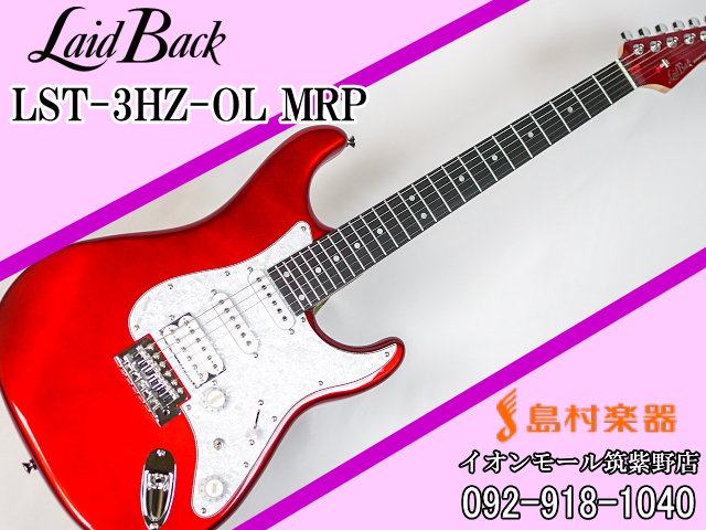 LaidBack LST-3HZ-OL MRP エレキギター／アウトレット 【レイドバック 