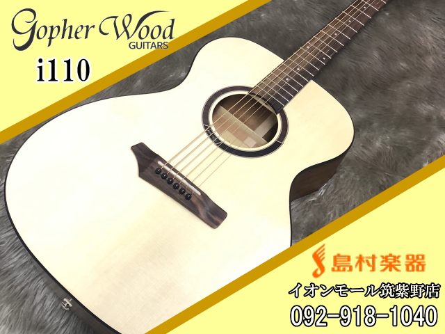 *Gopher Wood GUITARS i110 アコースティックギター **商品説明 ゴフェルウッド・ギターズによるOM-badyスタイルの廉価版モデル。特許取得済のサウンドを向上させるSound Pilarシステムを搭載。 ***スペック |*Top Material|Layered Sitk […]