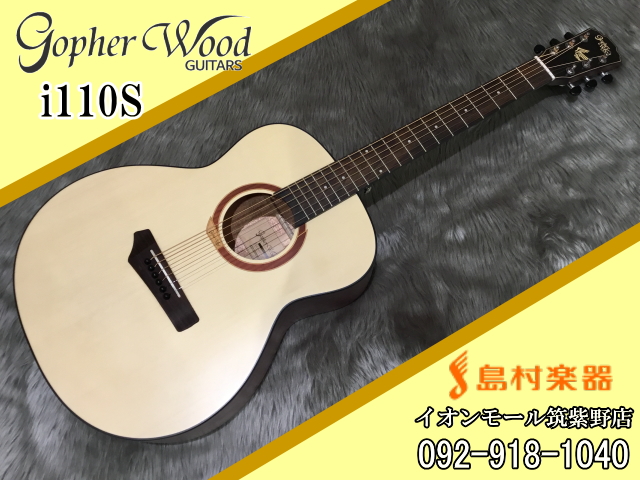 *Gopher Wood GUITARS i110S アコースティックギター **商品説明 ゴフェルウッド・ギターズによるOM-badyスタイルの廉価版モデル。特許取得済のサウンドを向上させるSound Pilarシステムを搭載。 ***スペック |*Top Material|Layered Sit […]