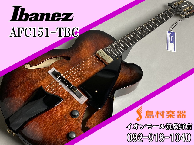 Ibanez AFC151-TBC フルアコギター／島村楽器限定モデル【アイバニーズ 