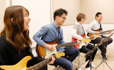 【春の入会キャンペーン実施中！】総合案内～音楽教室について～