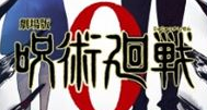 満開の桜の中、真新しい制服に身を包んだ新入生を目にしました。 新年度になり、精力的に新しいことを挑戦してみるのはいかがでしょうか？ いつからでも始められ、一生楽しめるピアノはお勧めです！ さて、4月のおすすめピアノ楽譜をご紹介いたします！ メガヒットアニメ『呪術廻戦』初の劇場作品、『劇場版 呪術廻戦 […]