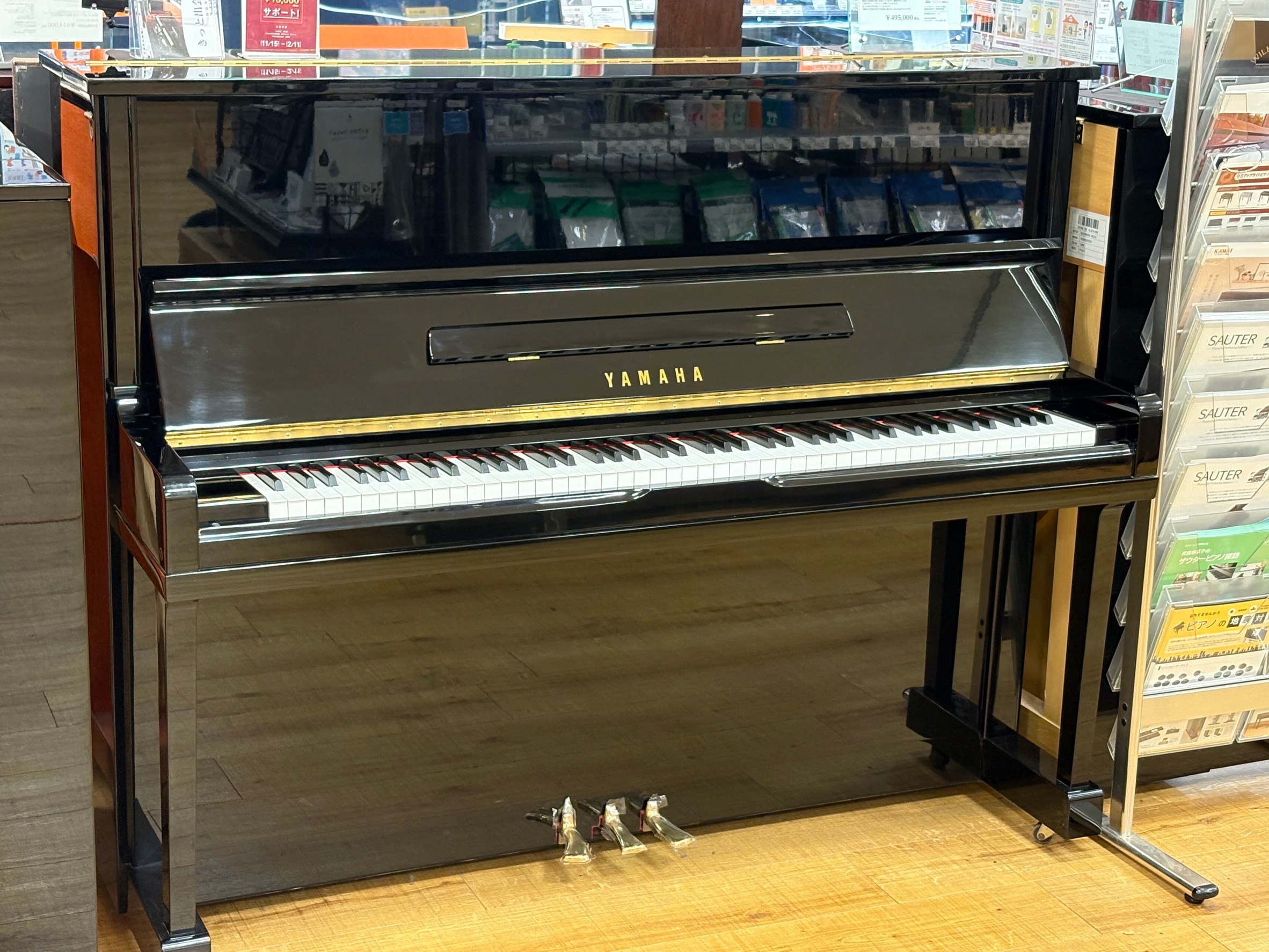 中古アップライトピアノYAMAHA　U10A