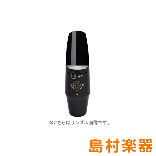 H. Selmer S80C*/AS