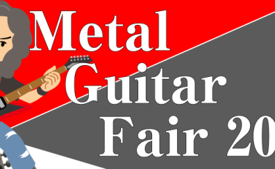 【9/12商材追加】Metal Guitar Fair開催します！9/16(金)～9/25(日)