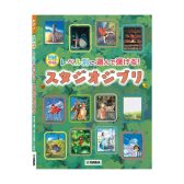 11月のピアノインストラクターおすすめ楽譜の紹介！