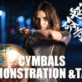 終了しました【ドラムショー2022】12月11日emjmod CYMBALS DEMONSTRATION & TALK開催!!