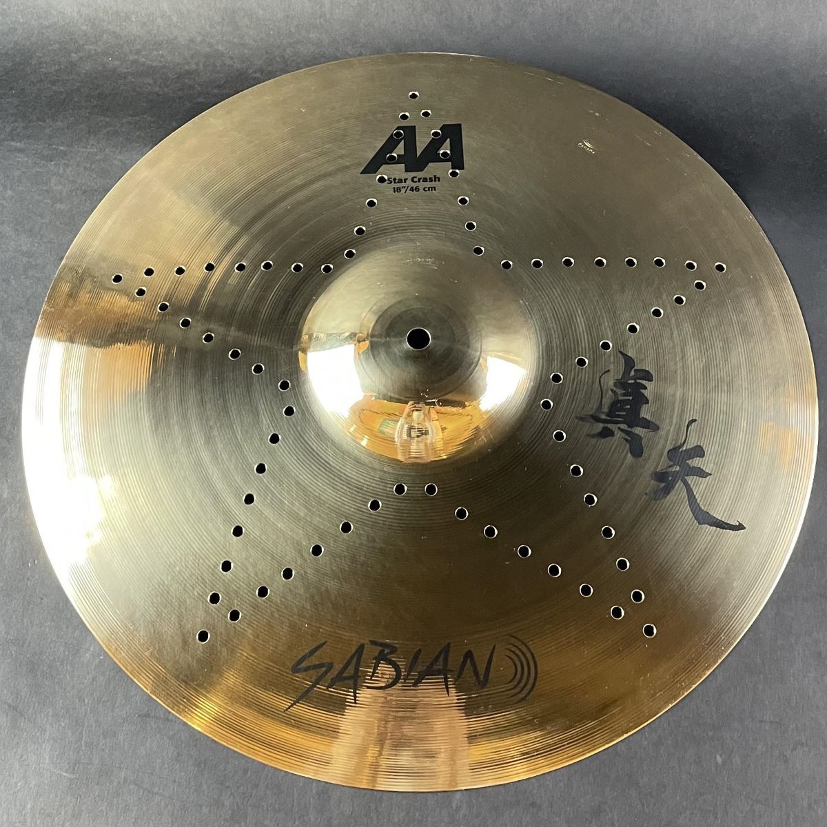 クラッシュ18”SABIAN AA-18VC/SC 真矢☆スタークラッシュ18”