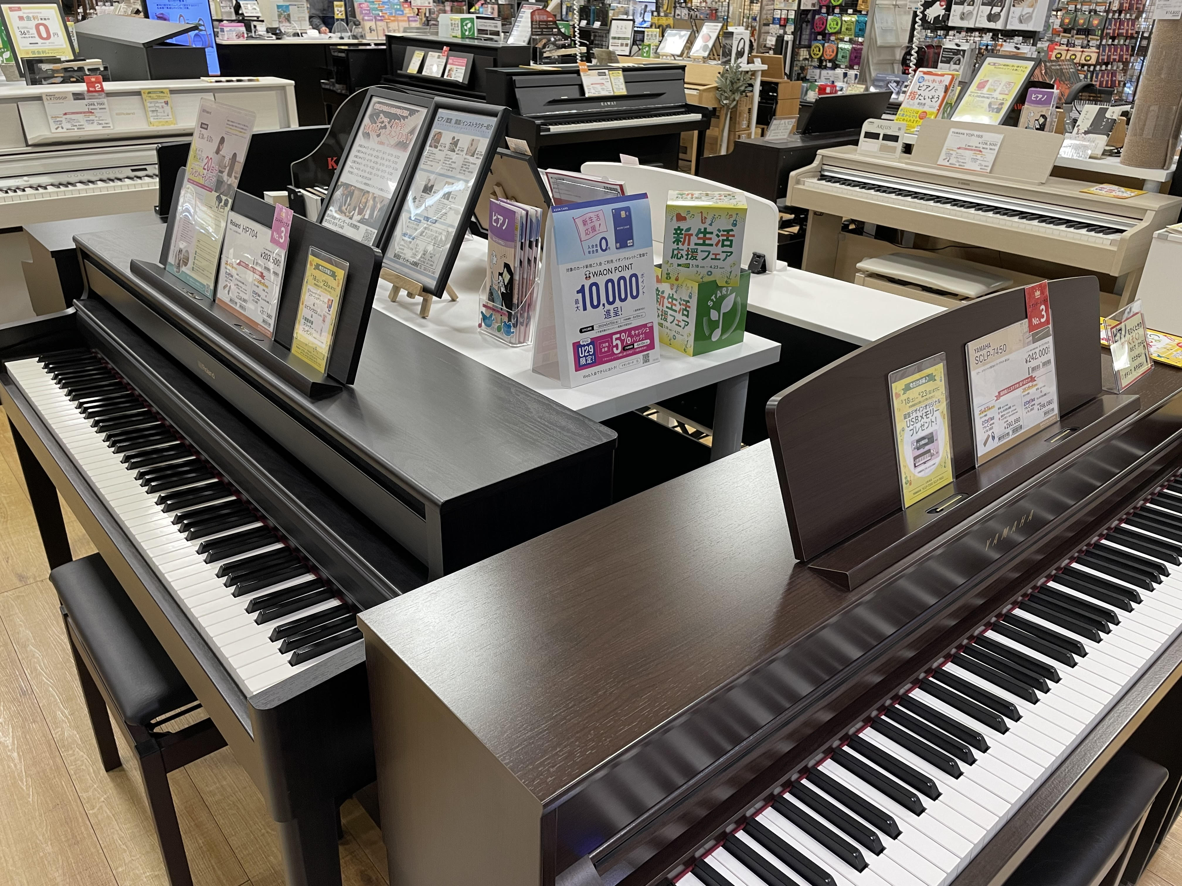 当店では、YAMAHA・KAWAI・Roland・CASIOの機種を20台ほど常時展示しております。 ピアノを習い始めたお子様のレッスンの練習用や、大人の趣味で最近弾き始めた方、様々な方にぴったりなピアノをご提案させていただきます。弾き心地・音にこだわったピアノ、デザインにこだわった素敵なピアノ、・ […]