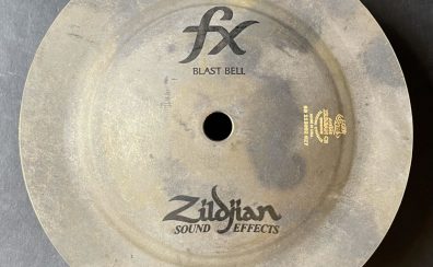 Zildjian 7” FX Blast Bell 【MyDrumsShop】