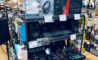 DJ機材取り扱いございます！初心者をサポートするDJビギナーズ倶楽部も開催中！