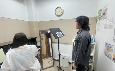 スタッフが声楽の体験レッスンを受けてみた！声楽講師　中嶋先生