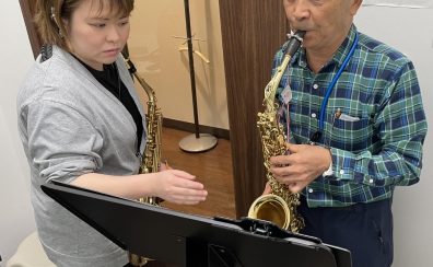 60歳からはじめる！大人初心者のためのサックス教室