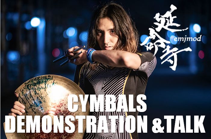 CONTENTS延命寺 a.k.a emjイベント詳細12月14日(土)～22日(日)はドラムショーも開催中！お問い合わせは延命寺 a.k.a emj 1985.4.17生まれ、AB型。大阪を拠点に活動するアーティスト・ドラマー。ベースとドラムの二人だけで構成された「TIGER＆DRAGON」での活 […]
