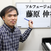 春の入会金半額キャンペーン実施中！【筑紫野市ソルフェージュ教室】子どもから大人まで
