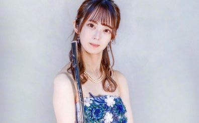 2月より新規開講！フルートサロンのご案内【イオンモール筑紫野店】