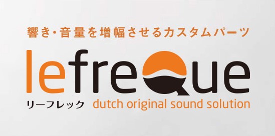 管楽器にさっと装着するだけで、音色や響きを改善できると国内外すでに利用する音楽家の多いlefreQue(リーフレック)を、期間限定で当店に一挙に揃えます！ CONTENTSリーフレックとは？同時開催：3/29(土)フルート＆ピアノ ミニコンサートお問い合わせリーフレックとは？ 2枚の主に金属でできた […]