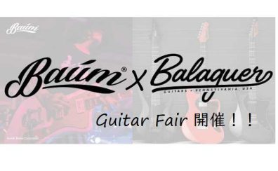 Balaguer Guitars ＆ Baum Guitars Fair開催！！