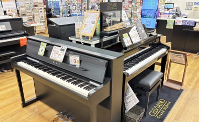 【筑紫野店おすすめ】スタッフコメント付き・注目の電子ピアノ4選！！