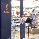 【デモ演奏会レポート】6/4(水) フルート・オカリナ インストラクター　濱﨑マリア先生によるミニコンサートを開催しました♪