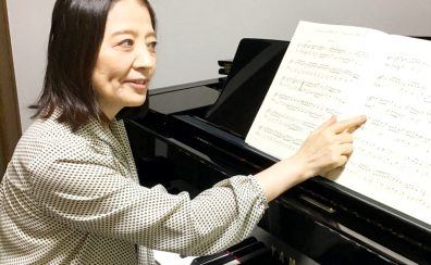 【筑紫野市ピアノ教室】今が狙い目 金曜日レッスン枠増設！子どもから大人まで