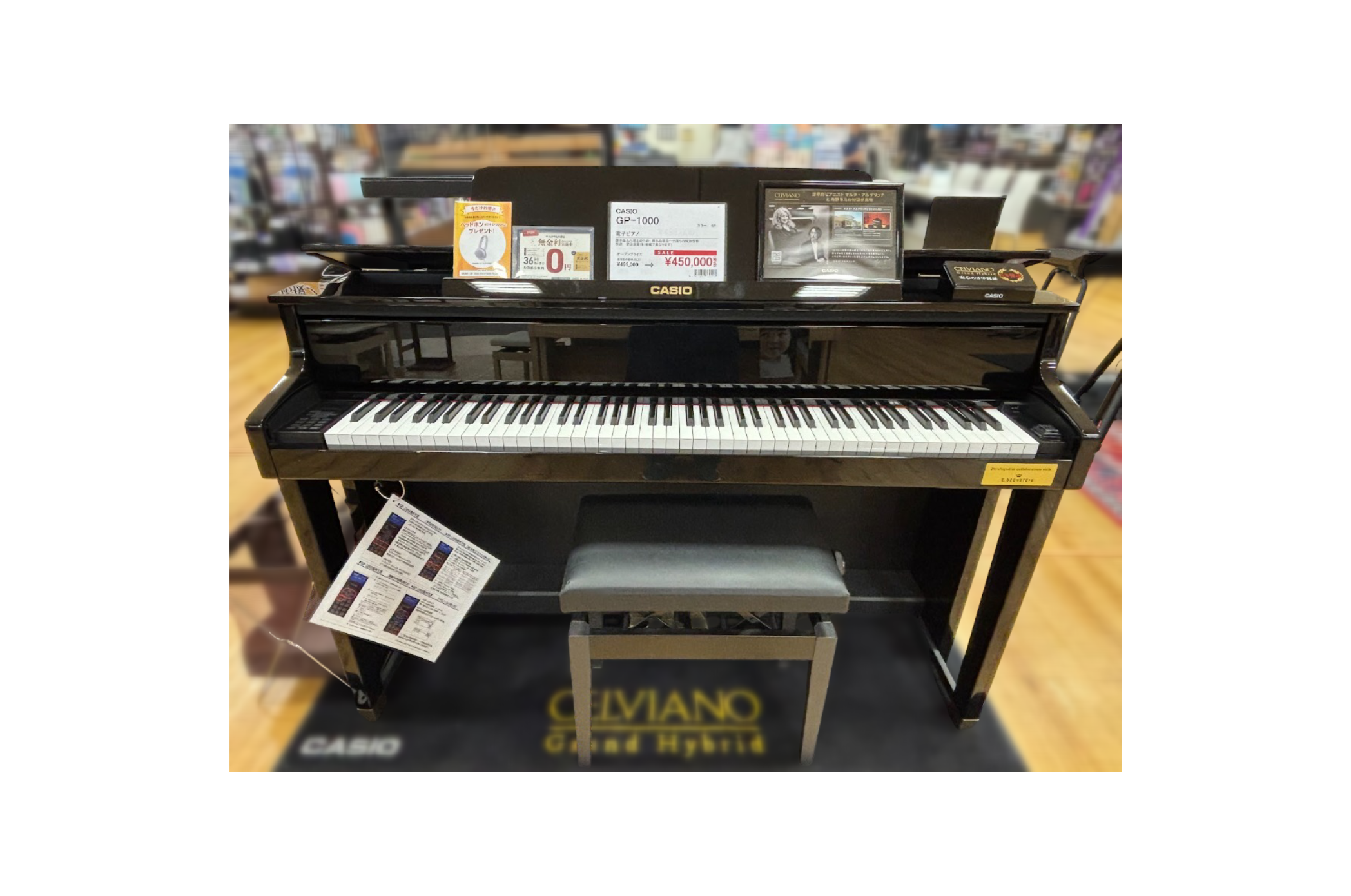 CONTENTSCASIO GP-1000 ご紹介お支払い方法/配送についてお問い合わせCASIO GP-1000 ご紹介 お支払い方法/配送について お問い合わせ