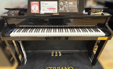 2025.【展示電子ピアノ紹介】CASIO ✨GP-1000✨ 商品入れ替えの為お求めやすい価格でご案内!!