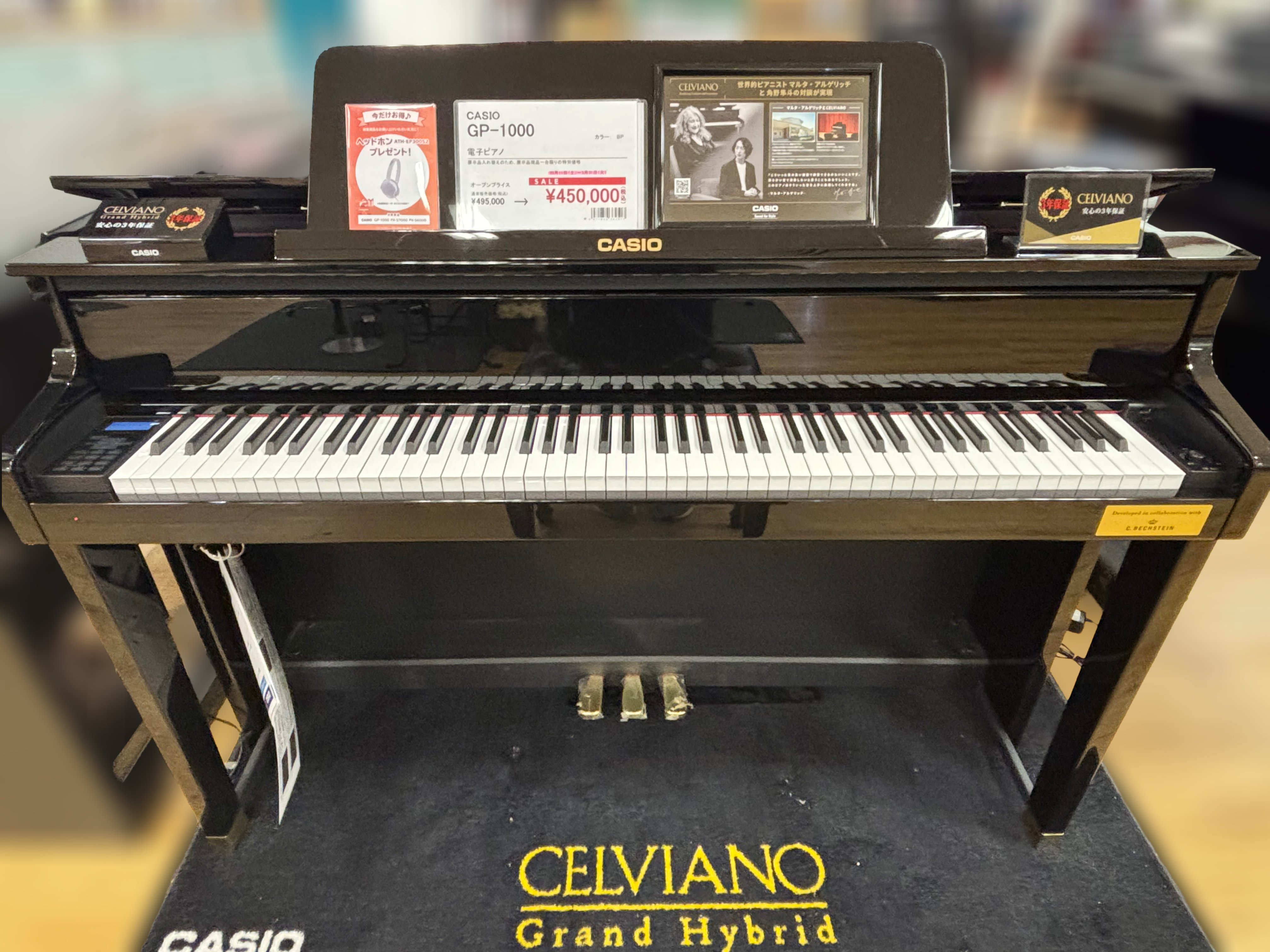 CONTENTSCASIO GP-1000 ご紹介お支払い方法/配送についてお問い合わせCASIO GP-1000 ご紹介 期間 10月11日(土)~3月31日(火)まで お支払い方法/配送について お問い合わせ