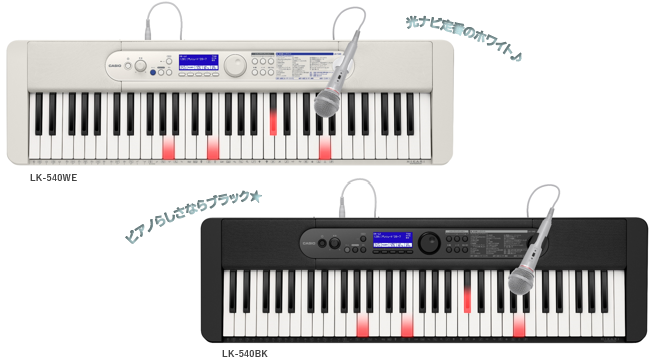 Casiotone 光ナビゲーションキーボードLK-540