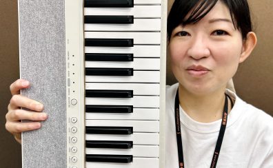 CASIO 光ナビゲーションキーボードでクリスマスソングを弾こう!