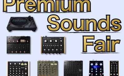 DJ用ロータリーミキサー音質比較会開催します！！