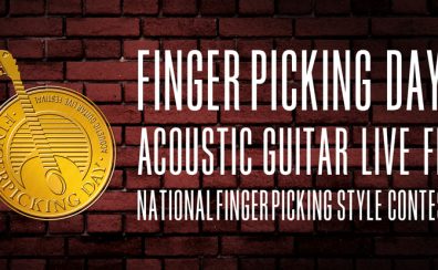 フィンガーピッキングコンテスト2026 九州予選大会 結果発表!!