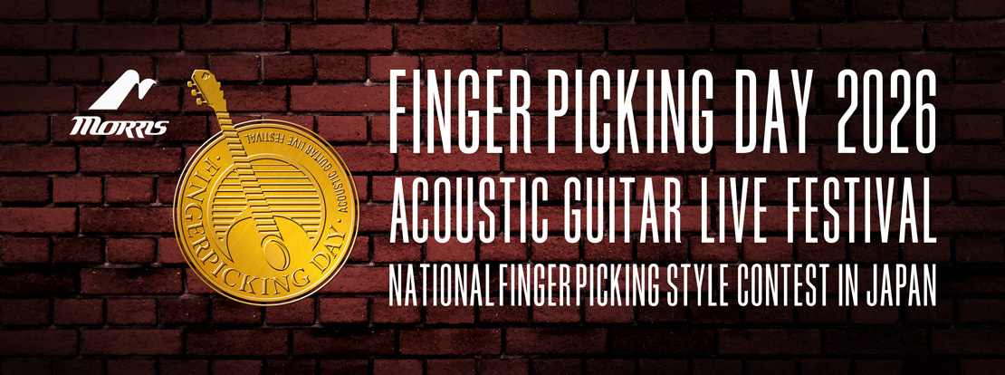 CONTENTSフィンガーピッキングコンテストで使用したホールについてモーリス・フィンガーピッキングコンテスト2026九州予選大会が終了しました！ 2/8 島村楽器 イオンモール筑紫野店にて、モーリス・フィンガーピッキングデイ2026 九州予選大会が行われました！「コンテスト部門」の最優秀賞者には、 [&hellip;]
