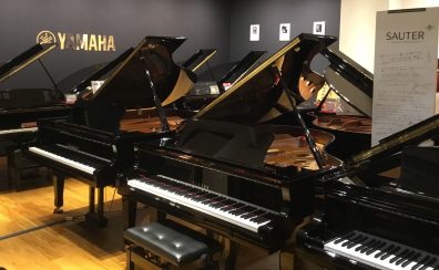 【グランドピアノ】ヤマハCX、TD・ボストンGPシリーズおすすめモデルをご紹介